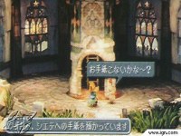 Click Here To Enlarge!